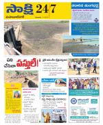 Mahabubnagar District