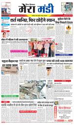 Divya Himachal Dharamsala+Mera Mandi +Aastha