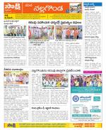 Nalgonda Constituencies