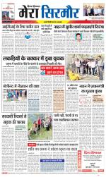 Divya Himachal Shimla+Mera Sirmour +Aastha 