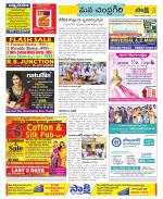 Chittoor Constituencies