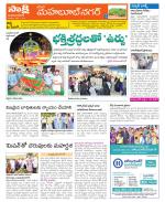 Mahabubnagar Constituencies