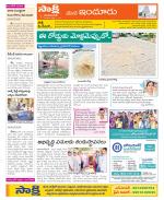 Nizamabad Constituencies