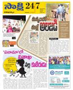 Visakhapatnam District - Old