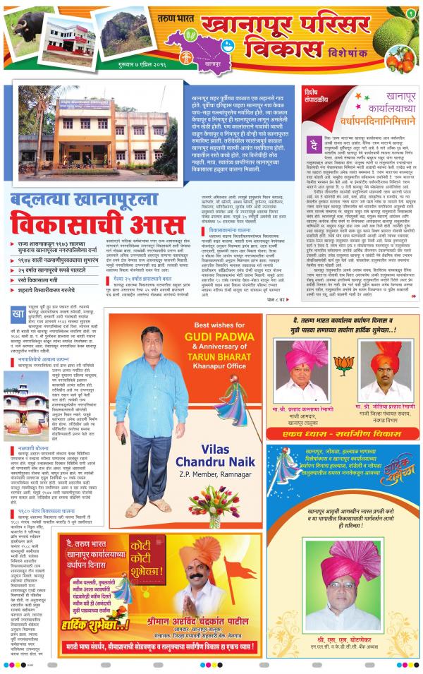 Business Today