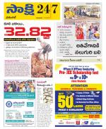 Hanamakonda District