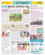 SPSR Nellore Constituencies