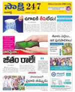 Ranga Reddy District