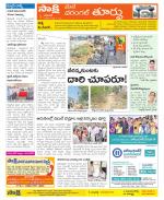 Warangal City Constituencies