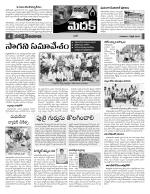 Medak Constituencies