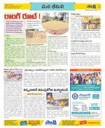 Visakhapatnam Constituencies