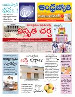 Mahabubnagar District