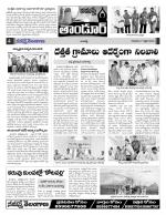 Rangareddy Constituencies