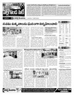 Nalgonda Constituencies