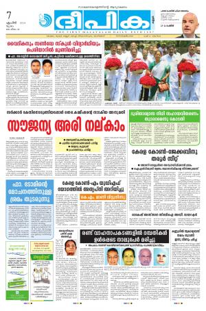 deepika 07 april 2016