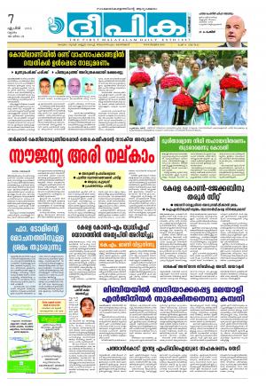 deepika 07 april 2016