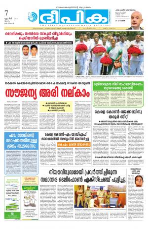 deepika 07 april 2016