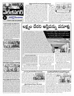 Hyderabad Constituencies