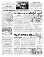 Mahaboobnagar Constituencies