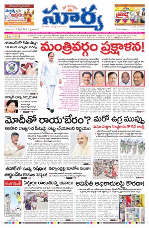 Thursday.April 07,2016