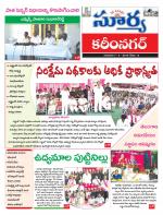Karimnagar