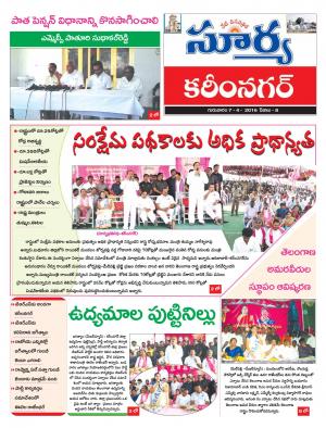 Thursday.April 07,2016