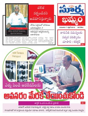 Thursday.April 07,2016