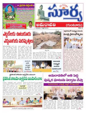 Thursday.April 07,2016