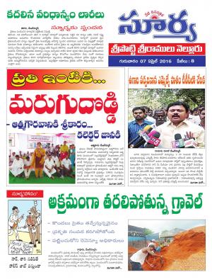 Thursday.April 07,2016