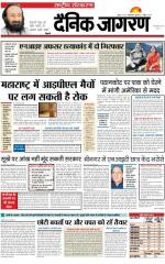 Dainik Jagran