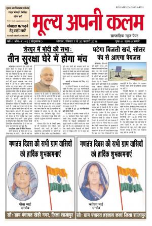 घटेगा बिजली खर्च, सोलर पम्प से