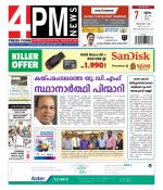 4PM News