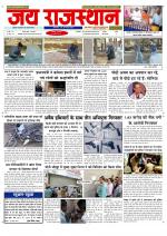 Jai Rajasthan