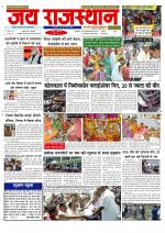 Jai Rajasthan