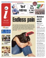 Prayagraj Hindi ePaper, Allahabad Hindi Newspaper - InextLive