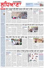 Punjabi Tribune (Ludhiana)