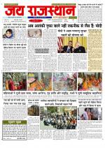 Jai Rajasthan