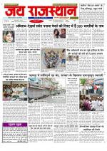 Jai Rajasthan