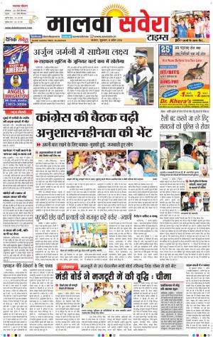 Malwa