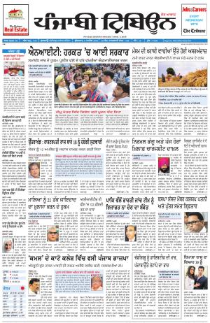 PT_08_April_2016_Delhi