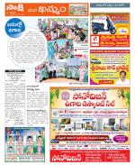 Khammam Constituencies