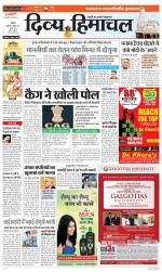 Divya Himachal Chandigarh+Mera Shimla +Aastha