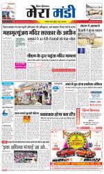 Divya Himachal Dharamsala+Mera Mandi +Aastha