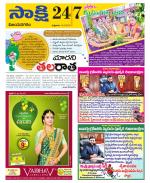 Vijayanagaram District