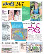 Hanamakonda District