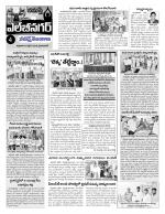 Hyderabad Constituencies