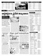 Karimnagar Constituencies