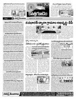 Khammam constituencies