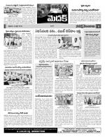 Medak Constituencies