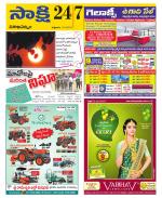 Visakhapatnam District - Old